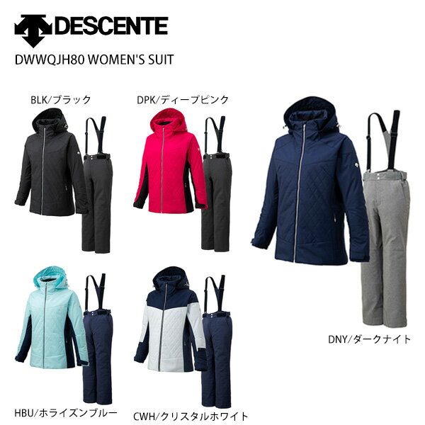 DESCENTE〔デサント スキーウェア レディース〕＜2021＞DWWQJH80 WOMEN'S SUIT【上下セット 大人用】