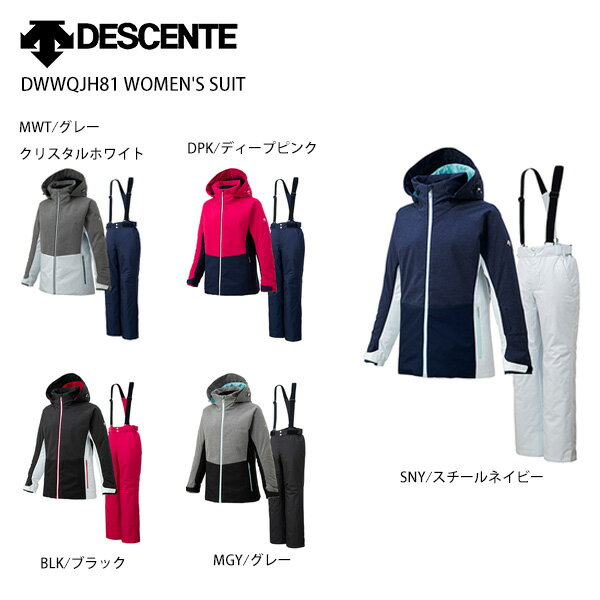 スキー ウェア レディース DESCENTE〔デサント 〕＜2022＞DWWQJH81 WOMEN'S SUIT 【上下セット 大人用】【MUJI】