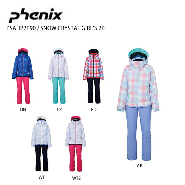 フェニックス スキーウェア ジュニア 上下セット 130 140 150 160 PHENIX ＜20-21＞ PSAH22P90 Snow Crystal Girl's Two-piece〔スノークリスタル ガールズ ツーピース〕 2021 旧モデル 子供用 女の子 スキー スノーボード