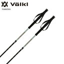 VOLKL〔フォルクル スキーストック・ポール〕<2025> TOURISTICK AA〔ツアーリスティック〕 【伸縮式ストック】
