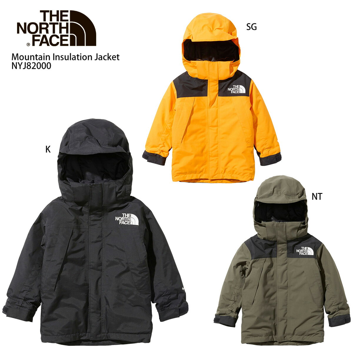 THE NORTH FACE〔ザ・ノースフェイス スキーウェア キッズ ジュニア ジャケット〕＜2021＞Mountain Insulation Jacket/ NYJ82000
