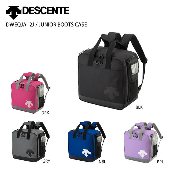 DESCENTE〔デサント ジュニア ブーツバック〕＜2022＞DWEQJA12J JUNIOR BOOTS CASE