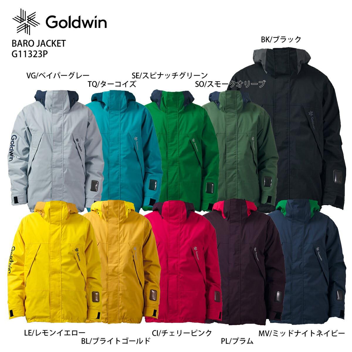 【スーパーセール対象！】スキー ウェア メンズ レディース GOLDWIN 〔ゴールドウイン ジャケット〕＜2022＞BARO JACKET/G11323P【旧モデル21-22】【MUJI】