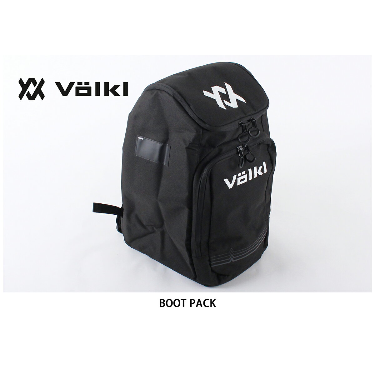 VOLKL〔フォルクル スキーブーツバッグ〕＜2025＞ BOOT PACK〔ブーツ パック〕 2