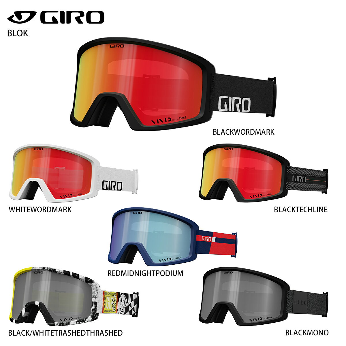 スキー ゴーグル メンズ レディース GIRO〔ジロ〕＜21-22＞BLOK / ブロック 【眼鏡・メガネ対応】 2022 旧モデル スノーボード