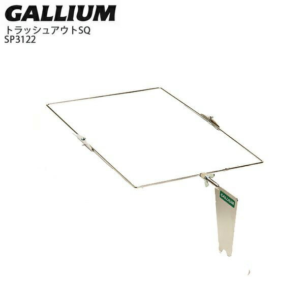 GALLIUM〔ガリウム〕 トラッシュアウトSQ SP3122