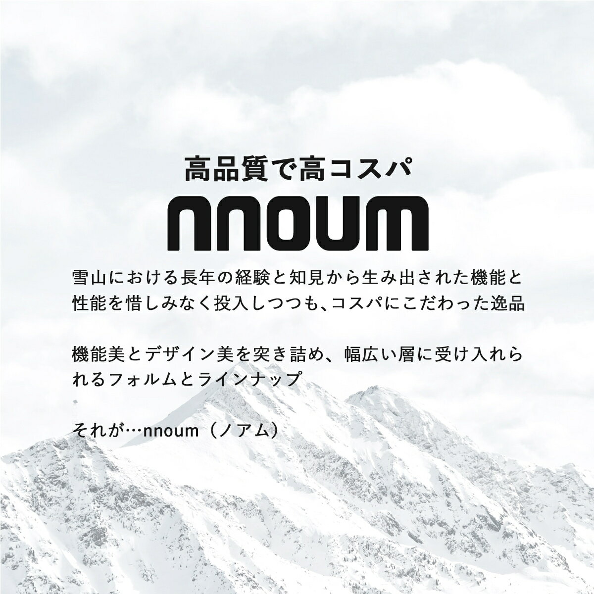 スキーウェア NNOUM ノアム キッズ ジュニア kids Junior 120 130 140 150 160 Two-Piece Ski Wear/NN20FOT72J/NN20FOB72J【上下セット ジュニア】サイズ調節可能 男の子 女の子