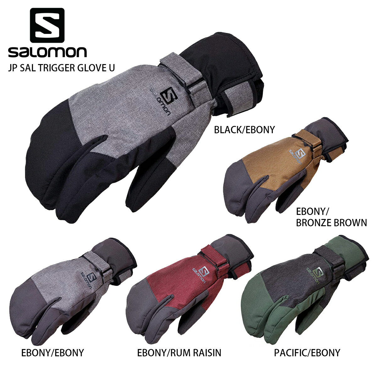 スキー グローブ メンズ レディース SALOMON〔サロモン〕＜2022＞JP SAL TRIGGER GLOVE U 21-22 NEWモデル