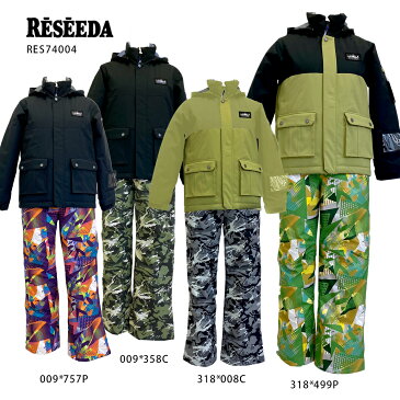 スキー ウェア キッズ ジュニア RESEEDA〔レセーダ 〕＜2022＞ RES74004 JUNIOR SUIT【上下セット 】 21-22 旧モデル