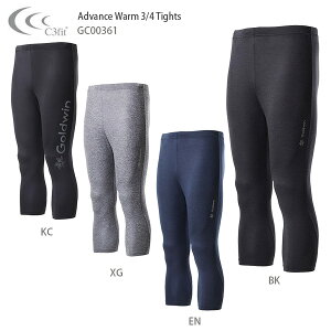 スキー アンダータイツ メンズ シースリーフィット C3fit ＜21-22＞ GC00361 Advance Warm 3/4 Tights〔アドバンスウォーム3/4〕 2022 旧モデル スノーボード〔SAA〕