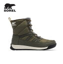 SOREL ソレル スノーシューズ レディース <2023> NL4889 / WHITNEY II SHORT LACE WP / ウィットニー II ショー...