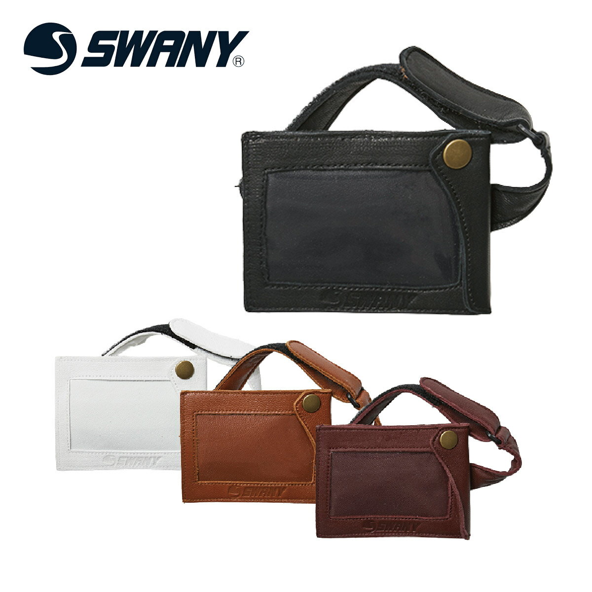 SWANY スワニー パスケース＜2024＞ PC-142 Arm Window