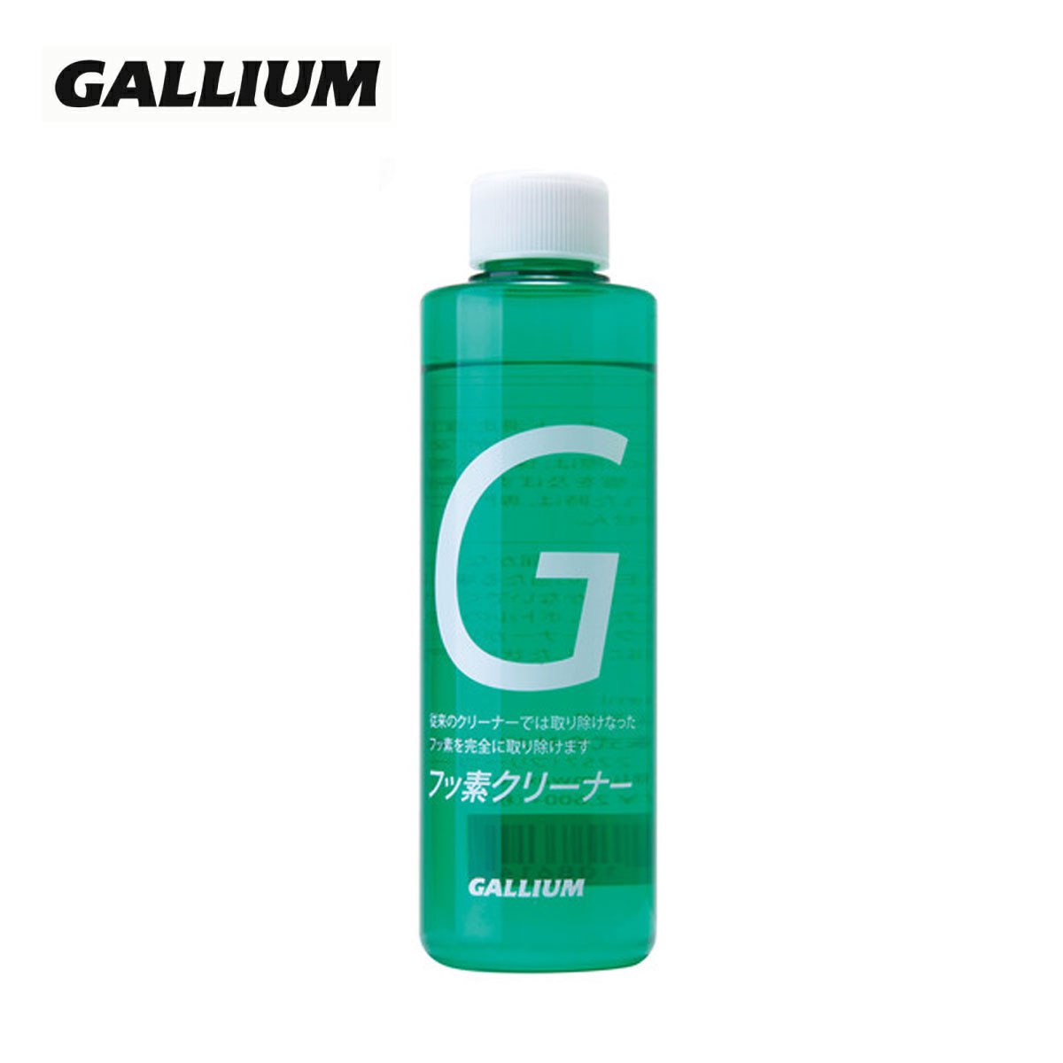 GALLIUM ガリウム チューンナップ用品