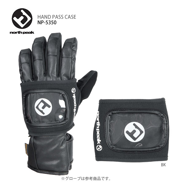 north peak〔ノースピーク パスケース〕HAND PASS CASE NP-5350 スキー スノーボード
