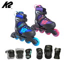 インラインスケート プロテクター セット キッズ ジュニア K2〔ケーツー〕CIRRUS BOYS / GIRLS サイズ調整可能 + K2〔プロテクター〕PE...