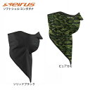 seirus 〔セイラス フェイスマスク〕 <2025>ソフトシェル コンボダナ