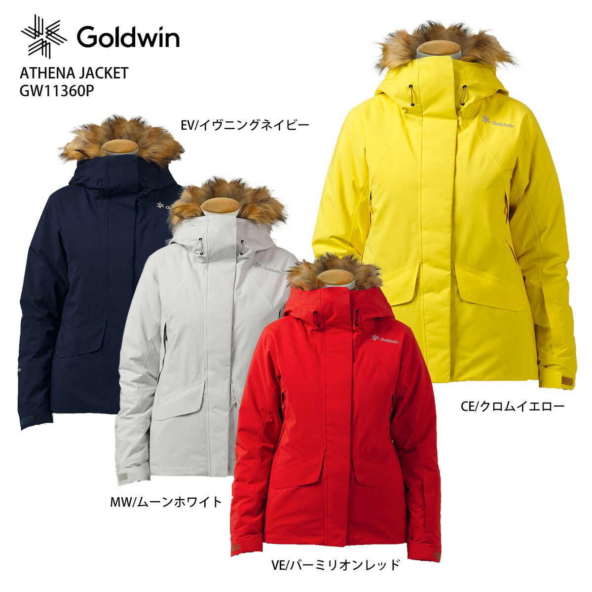 スキー ウェア レディース GOLDWIN 〔ゴールドウイン ジャケット〕＜2022＞ATHENA JACKET/GW11360P 【GORE-TEX】【MUJI】【旧モデル21-22】