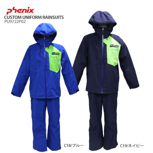 スキー ウェア メンズ レディース PHENIX フェニックス レインウェア 上下セット CUSTOM UNIFORM RAINSUITS PU9722P02 レインコート 旧モデル スノーボード〔SA〕