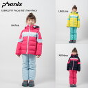 スキー ウェア キッズ ジュニア PHENIX〔フェニックス ツーピース〕＜2022＞ ESBH22P77 Pisces Kid s Two-Piece パイシーズツーピース 【旧モデル21-22】【上下セット 】【MUJI】