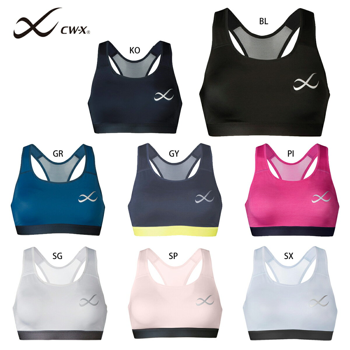 ワコール アンダーウェア ウィメンズ<2022> CW-X /SPORTSゆれケアBra/HTY020