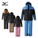 MIZUNO ミズノ スキーウェア セット ＜2023＞ Z2MG2355 / MIZUNO SNOW SKI SUIT 22-23 旧モデル