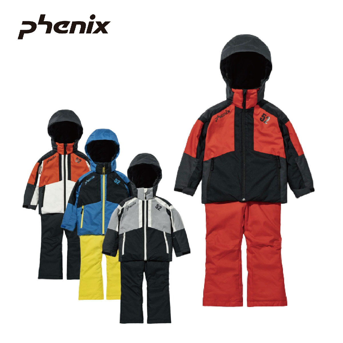 スキー ウェア 上下セット キッズ ジュニア PHENIX フェニックス＜2023＞ESB222P10 / KISKA Jr TWO-PIECE 22-23 旧モデル