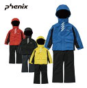 スキー ウェア 上下セット キッズ ジュニア PHENIX フェニックス＜2023＞ESB222P11 / BLIZZARD Jr TWO-PIECE 22-23 旧モデル