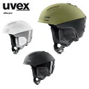 UVEX ExbNX XL[wbg2023ultra pro / Eg v / 566249 22-23 f