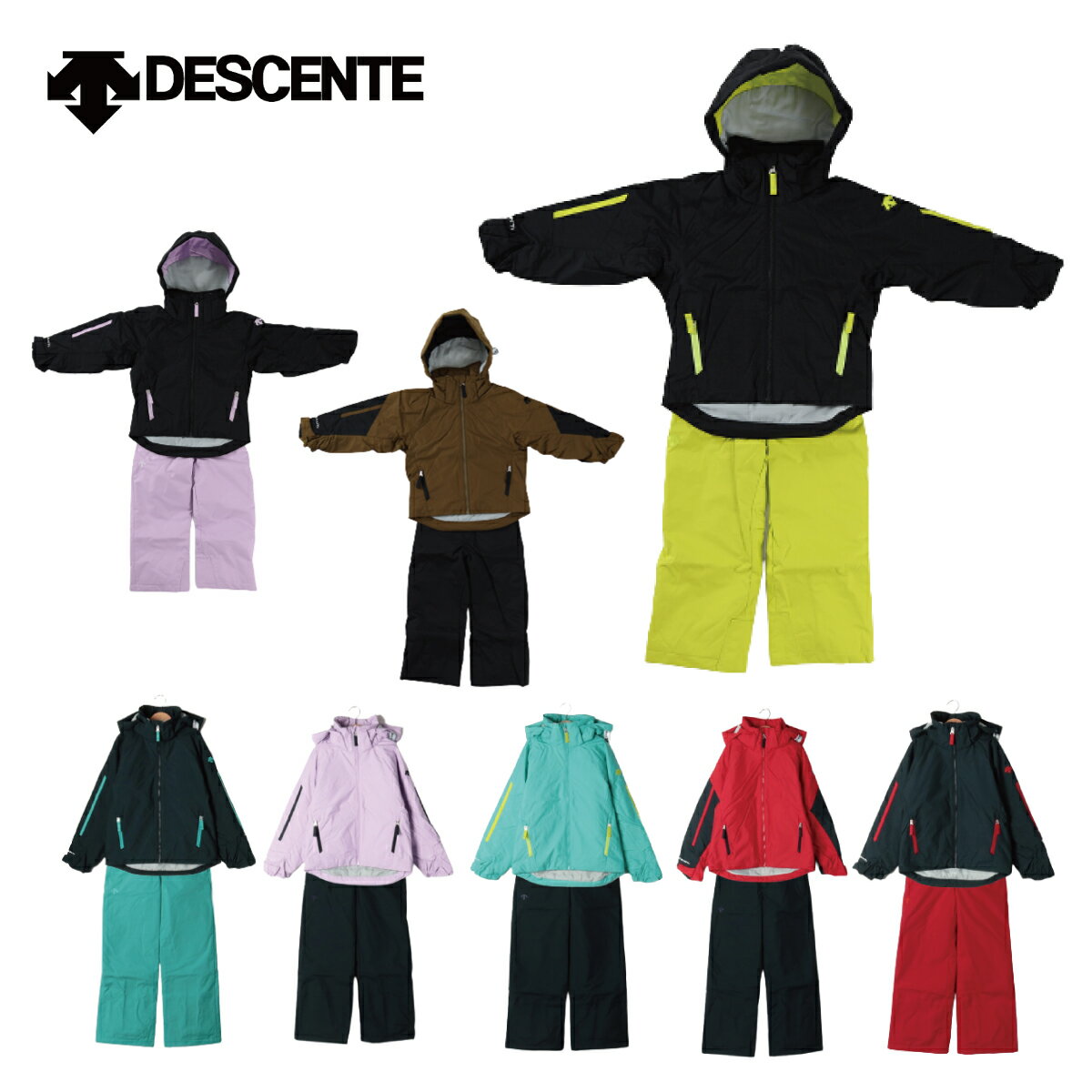 スキー ウェア 上下セット キッズ ジュニア DESCENTE デサント＜2023＞ DWJUJH93 / JUNIOR & KID'S SUIT 22-23 旧モデル