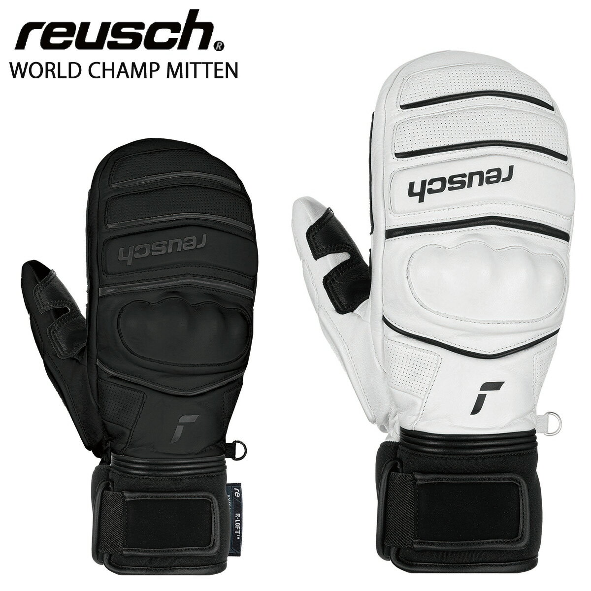 REUSCH ロイシュ スキー グローブ メンズ レディース＜2025＞WORLD CHAMP MITTEN【ミトン】