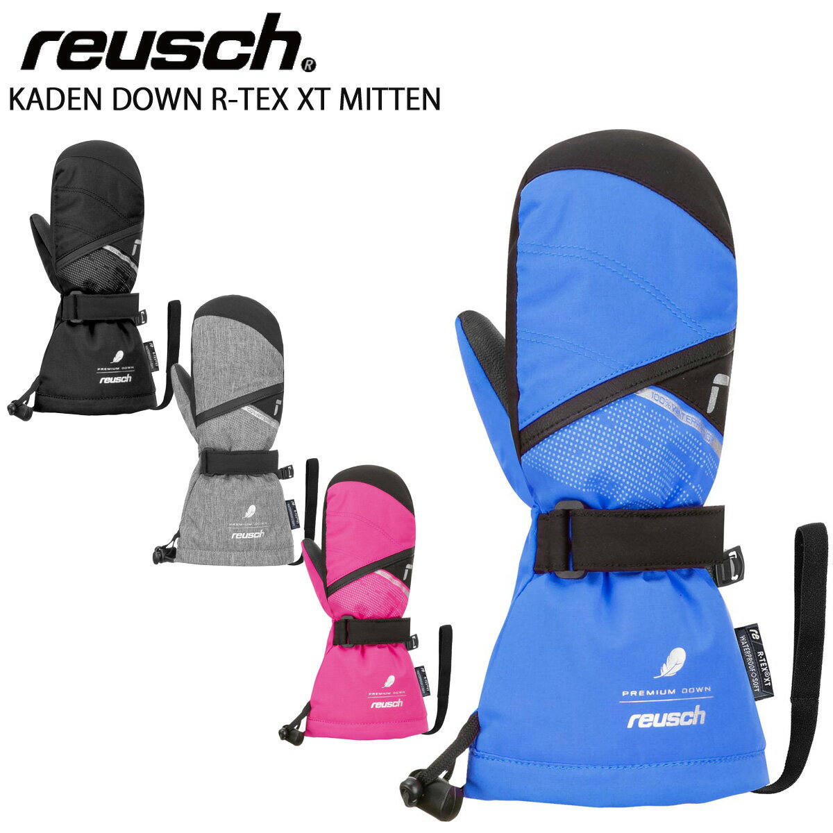 REUSCH ロイシュ スキー グローブ キッズ ジュニア＜2025＞KADEN DOWN R-TEX XT MITTEN【キッズサイズ】