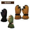 松岡手袋 マツオカグローブ スキーグローブ メンズ レディース <2024> Mountain Ride / ESK-2230 2023-2024