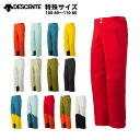 DESCENTE デサント スキーウェア パンツ メンズ レディース＜2024＞DWUWJD55E / S.I.O INSULATED PANTS【特殊サイズ】【100-80～110-80】 2023-2024 NEWモデル