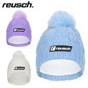 REUSCH ロイシュ ヘッドウェア / ニット帽■EVE BEANIE　イブ ビーニー品番63 80 047サイズワンサイズColor4396 ライトブルー3368 バイオレット1100 ホワイト※メーカー企画書の情報で商品登録を行っております。予告なしに商品名と仕様変更される場合がございます。