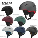 スキー ヘルメット メンズ レディース GIRO〔ジロ〕＜2022＞GRID SPHERICAL グリッド スフェリカル MIPS搭載 スノーボード