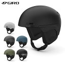 GIRO ジロ スキー ヘルメット メンズ レディース <2024> OWEN SPHERICAL / オーウェン スフェリカル 2023-2024 破格セール