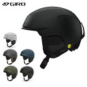 GIRO ジロ スキー ヘルメット メンズ レディース <2024> JACKSON MIPS / ジャクソン ミップス 2023-2024 破格セール