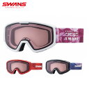 スキーゴーグル キッズ スワンズ ゴーグル SWANS スキー ジュニア<2024>140-DH 破格セール