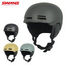 SWANS スワンズ スキーヘルメット メンズ レディース＜2024＞HSF-190 2023-2024 NEWモデル