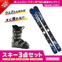 スキー セット 3点 レディース SWALLOW スワロー〔ショート スキー板〕＜2024＞ OREO 123〔BLU〕 XPRESS 10 GW B83 BLACK ROSSIGNOL〔スキーブーツ〕＜24＞PURE COMFORT 60