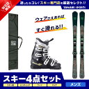 スキー セット 4点 メンズ レディース ROSSIGNOL ロシニョール〔スキー板〕＜2024＞EXPERIENCE 80 CARBON XPRESS XPRESS 11 GW B83 BLACK GREEN HELD〔スキーブーツ〕＜23＞KRONOS-55 / J スキーケース