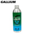 GALLIUM ガリウム ワックス <2025> EXTRA BASE LIQUID BLUE / 200ml / 詰め替え用 / エクストラベース リキッドブルー/ SW2262 / リキッド スキー スノーボード スノボ