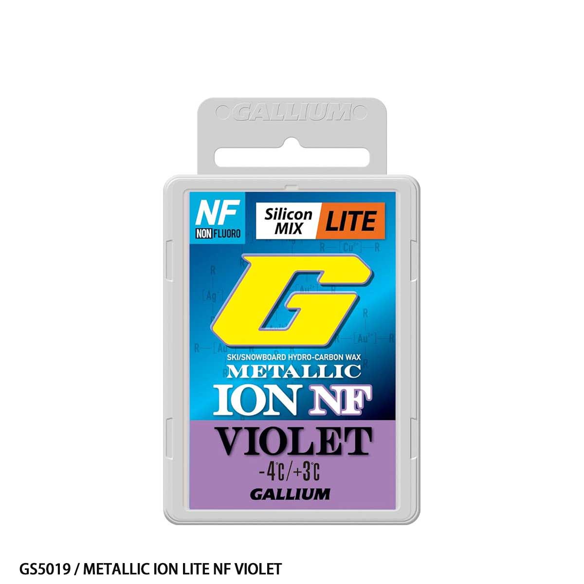 スキー用品通販 スノーファミリーのGALLIUM ガリウム ワックス ＜2026＞ METALLIC ION LITE NF VIOLET / 50g / メタリック イオン ライト NF バイオレット / GS5019 / 固形 スキー スノーボード スノボ｜アングル2