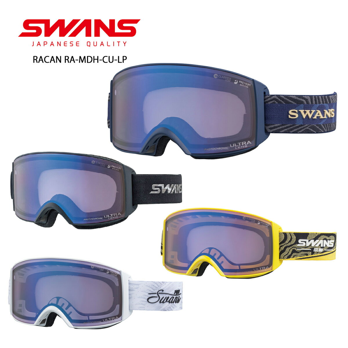 SWANS スワンズ スキーゴーグル メンズ レディース＜2024＞RACAN RA-MDH-CU-LP / ラカン RA-MDH-CU-LP 2023-2024