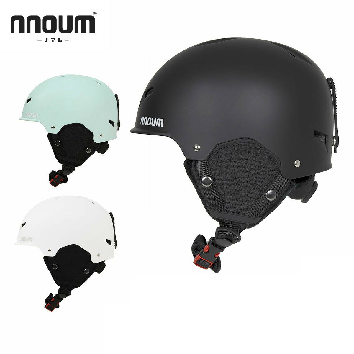 スキー ヘルメット キッズ ジュニア 軽量 サイズ調整 NNOUM ノアム NN23HFHM01J / nnoum ヘルメットケース付きのサムネイル