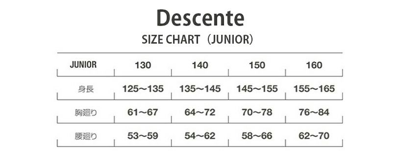 DESCENTE デサント スキーウェア アンダータイツ キッズ ジュニア DWJWJE60 / JUNI...