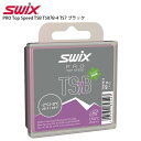 SWIX〔スウィックス ワックス〕PRO Top Speed TSB TS07B-4 TS7 ブラック 40g 固形 スキー スノーボード スノボ