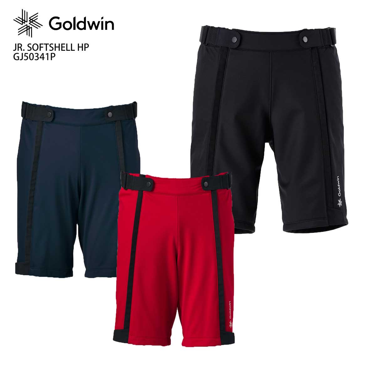 スキー ハーフパンツ ゴールドウィン スキーウェア Goldwin スキー ウェア キッズ ジュニア ハーフパンツ ＜2022＞JR. SOFTSHELL HP/GJ50341P