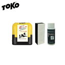 TOKO トコ ワックス <2024> エクスプレス ミニセット 6007009