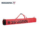 ROSSIGNOL ロシニョール スキーバック 3台用 <2025> HERO SKI BAG 2/3P ADJUSTABLE 190/220 CM/ RKLB...